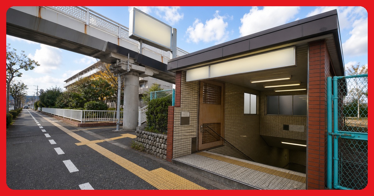 新金岡駅