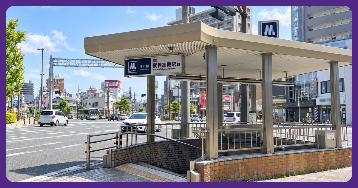 関目高殿駅のまとめ