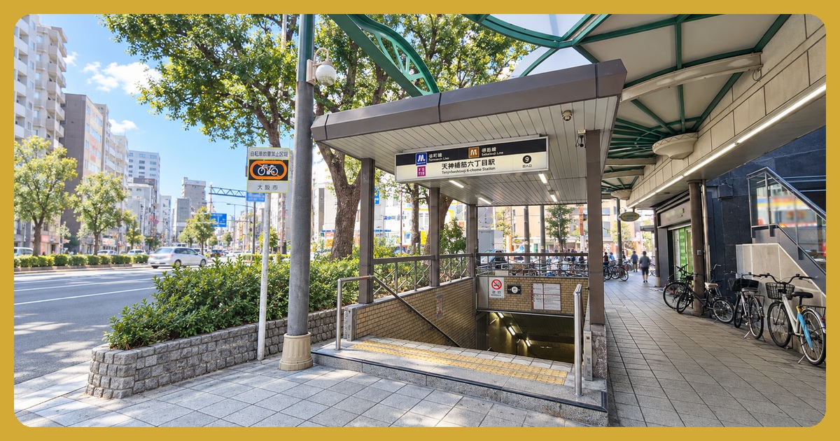 天神橋筋六丁目駅のまとめ